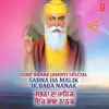 Various Artists - Guru Nanak Jayanti Special - Sabna Da Malik Ik Baba Nanak